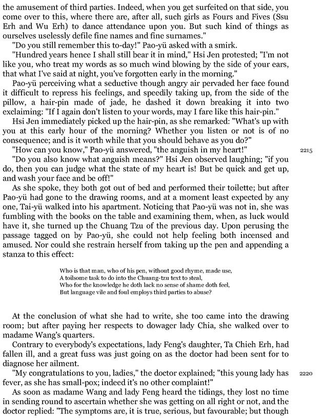 Compact Anthology of World Literature II: Volumes 4, 5, and 6 - Page mdccxliii